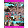 【prgo079】みのり（ミディアムヘアー）【無料で見る方法】