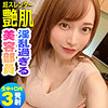 【reiw108】ありす（フェラ）【無料で見る方法】