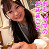 【sacz364】ひなの 3（羞恥）【無料で見る方法】