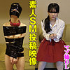 【sacz558】ゆり子（熟女）【無料で見る方法】
