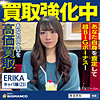 【sbth013】ERIKA（清楚）【無料で見る方法】