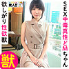 【sgk097】りくさん（ショートヘアー）【無料で見る方法】