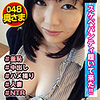 【shih050】彰子さん（ハメ撮り）【無料で見る方法】