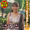 【shih082】里沙（辱め）【無料で見る方法】
