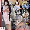 【shinki127】R127ちゃん（パンチラ）【無料で見る方法】