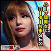 【sika290】せな（ローター）【無料で見る方法】