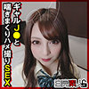 【sika296】いつき 2（美少女）【無料で見る方法】