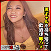 【sika453】せいら（パイパン）【無料で見る方法】