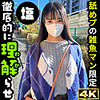 【sima015】おとは（コスプレ）【無料で見る方法】