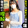 【sima023】あやか（コスプレ）【無料で見る方法】