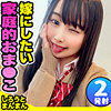 【simm0639】もねちゃん（中出し）【無料で見る方法】