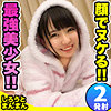 【simm0642】ちはるちゃん（中出し）【無料で見る方法】