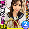 【simm0664】めるちゃん（フェラ）【無料で見る方法】