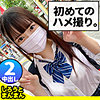 【simm0671】のあちゃん（制服）【無料で見る方法】