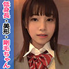 【simm709】いちか（美乳）【無料で見る方法】