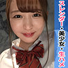 【simm712】すず（スレンダー）【無料で見る方法】