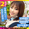 【simm717】めいさ（フェラ）【無料で見る方法】