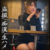 【simm725】Nちゃん（ドラッグ）【無料で見る方法】