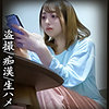 【simm728】Aちゃん（ドラッグ）【無料で見る方法】