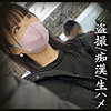 【simm734】Mちゃん（その他フェチ）【無料で見る方法】
