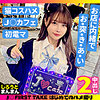 【simm762】いちか（電マ）【無料で見る方法】