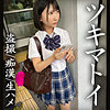 【simm763】Kちゃん（制服）【無料で見る方法】