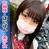 【simm770】まゆ（制服）【無料で見る方法】