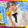 【simm781】なな（手コキ）【無料で見る方法】