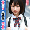【simm785】かな（スレンダー）【無料で見る方法】