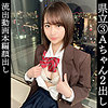 【simm817】あい（ハメ撮り）【無料で見る方法】