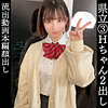【simm818】ほのか（中出し）【無料で見る方法】