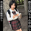 【simm840】もな（パイパン）【無料で見る方法】