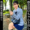 【simm849】うた（色白）【無料で見る方法】