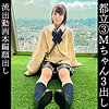 【simm854】みこ（競泳・スクール水着）【無料で見る方法】