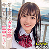【simm884】みさき（学生服）【無料で見る方法】
