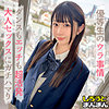 【simm892】めあ（ロングヘアー）【無料で見る方法】