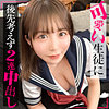 【simo002】こなつ（コスプレ）【無料で見る方法】