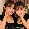 【smjh025】安達＆辻本（マッサージ・リフレ）【無料で見る方法】