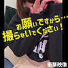 【smjj093】Oさん（罵倒）【無料で見る方法】
