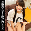 【smjk047】REI（ハメ撮り）【無料で見る方法】