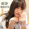 【smjk057】SHIZUKA（ハメ撮り）【無料で見る方法】