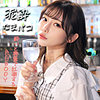 【smjk066】SACHIKA（スレンダー）【無料で見る方法】