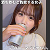 【smjk067】かすみさん（騎乗位）【無料で見る方法】