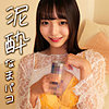 【smjk073】AOI（淫乱・ハード系）【無料で見る方法】