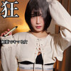 【smjk103】HIMARI（美乳）【無料で見る方法】