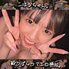 【smjk129】KOHARU（美乳）【無料で見る方法】