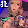 【smjk139】MIINA（潮吹き）【無料で見る方法】