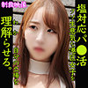 【smjp009】JYUN（騎乗位）【無料で見る方法】