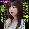 【smjp011】RIA（キス・接吻）【無料で見る方法】