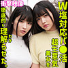 【smjp044】さくら＆りん（スレンダー）【無料で見る方法】